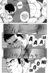Page 27 of Inaka no Motenashi | My Hometown Hospitality - preview thumbnail
