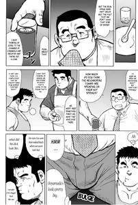 Page 38 of Inaka no Motenashi | My Hometown Hospitality - preview thumbnail