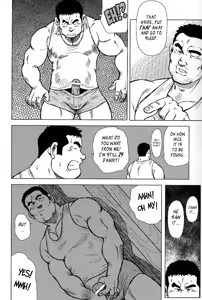 Page 4 of Inaka no Motenashi | My Hometown Hospitality - preview thumbnail