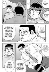 Page 52 of Inaka no Motenashi | My Hometown Hospitality - preview thumbnail