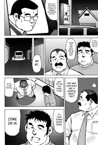 Page 76 of Inaka no Motenashi | My Hometown Hospitality - preview thumbnail