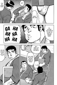 Page 94 of Inaka no Motenashi | My Hometown Hospitality - preview thumbnail