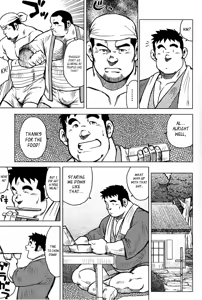 Page 98 of Inaka no Motenashi | My Hometown Hospitality - preview thumbnail
