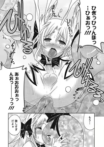 Page 110 of Inran Tenshi to Koisuru Shounen - preview thumbnail