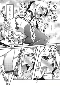 Page 143 of Inran Tenshi to Koisuru Shounen - preview thumbnail