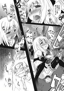 Page 155 of Inran Tenshi to Koisuru Shounen - preview thumbnail