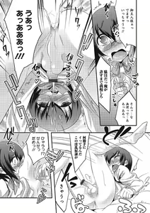 Page 44 of Inran Tenshi to Koisuru Shounen - preview thumbnail