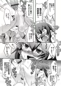 Page 48 of Inran Tenshi to Koisuru Shounen - preview thumbnail