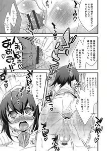 Page 50 of Inran Tenshi to Koisuru Shounen - preview thumbnail