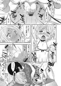 Page 96 of Inran Tenshi to Koisuru Shounen - preview thumbnail