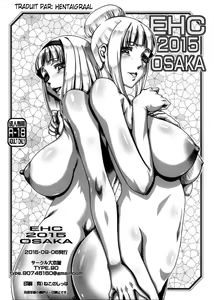 EHC 2015 OSAKA - hentai manga cover image