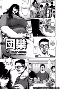 Danran — hentai manga cover on Fhentai