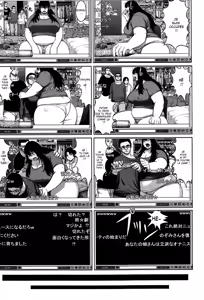 Page 5 of Danran - preview thumbnail