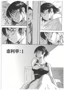 Page 108 of Spermatank ~Oborozuki Toshi Comic Shuu~ - preview thumbnail
