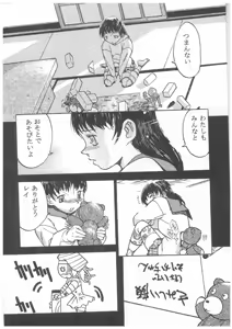 Page 135 of Spermatank ~Oborozuki Toshi Comic Shuu~ - preview thumbnail