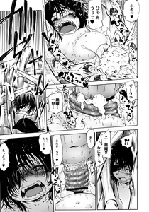 Page 103 of Oedo Bakemono Kaikitan - Jingai Makurazoushi - preview thumbnail