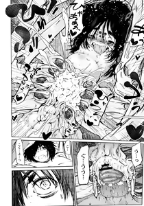 Page 106 of Oedo Bakemono Kaikitan - Jingai Makurazoushi - preview thumbnail