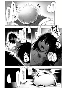 Page 132 of Oedo Bakemono Kaikitan - Jingai Makurazoushi - preview thumbnail