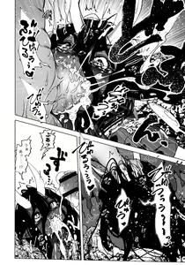 Page 158 of Oedo Bakemono Kaikitan - Jingai Makurazoushi - preview thumbnail