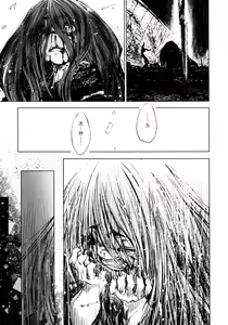 Page 165 of Oedo Bakemono Kaikitan - Jingai Makurazoushi - preview thumbnail