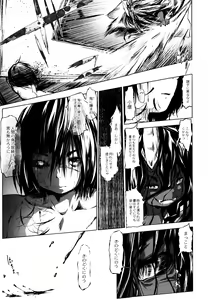 Page 67 of Oedo Bakemono Kaikitan - Jingai Makurazoushi - preview thumbnail
