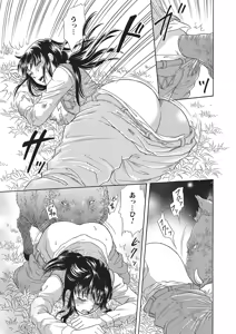 Page 114 of Kemono DIRECT 2 - preview thumbnail