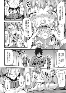 Page 129 of Kemono DIRECT 2 - preview thumbnail