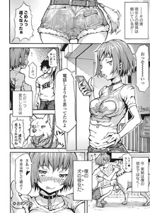 Page 141 of Kemono DIRECT 2 - preview thumbnail