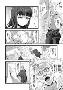 Page 159 of Kemono DIRECT 2 - preview thumbnail