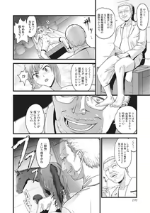 Page 165 of Kemono DIRECT 2 - preview thumbnail