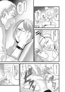 Page 166 of Kemono DIRECT 2 - preview thumbnail
