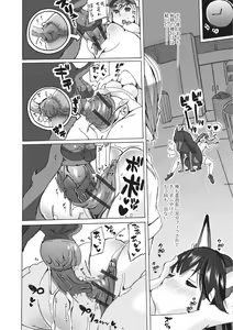 Page 27 of Kemono DIRECT 2 - preview thumbnail