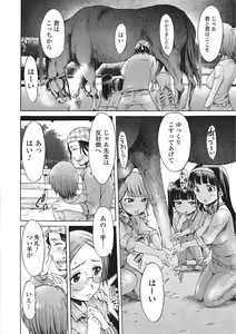 Page 33 of Kemono DIRECT 2 - preview thumbnail