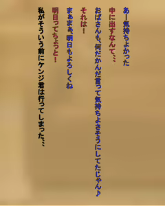 Page 24 of Boku no Mama ga Doukyuusei ni Yotte Bitch ni Naru Ohanashi - preview thumbnail