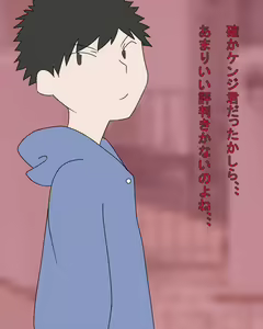 Page 3 of Boku no Mama ga Doukyuusei ni Yotte Bitch ni Naru Ohanashi - preview thumbnail