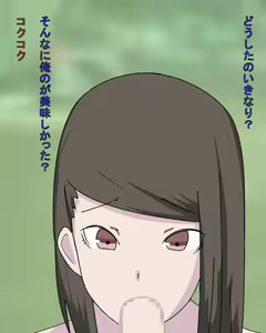 Page 38 of Boku no Mama ga Doukyuusei ni Yotte Bitch ni Naru Ohanashi - preview thumbnail