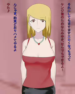 Page 55 of Boku no Mama ga Doukyuusei ni Yotte Bitch ni Naru Ohanashi - preview thumbnail