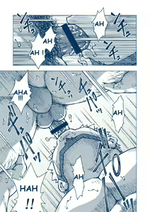 Page 14 of Inogashira Takeru - preview thumbnail