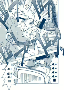 Page 16 of Inogashira Takeru - preview thumbnail