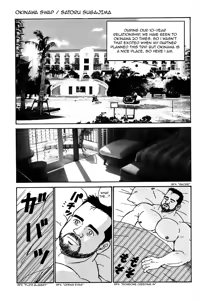 Okinawa Swap — hentai manga cover on Fhentai