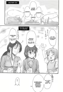 Page 144 of Toaru Kagaku no Judgement Soushuuhen 1~5 - preview thumbnail