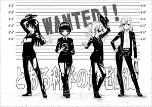 Page 163 of Toaru Kagaku no Judgement Soushuuhen 1~5 - preview thumbnail