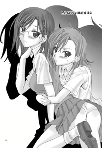 Page 21 of Toaru Kagaku no Judgement Soushuuhen 1~5 - preview thumbnail