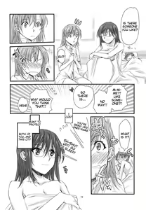 Page 71 of Toaru Kagaku no Judgement Soushuuhen 1~5 - preview thumbnail