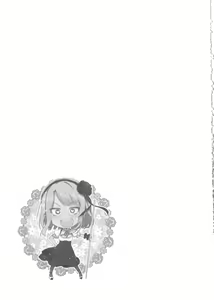 Page 22 of Otona no Dagashi - preview thumbnail