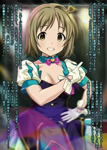 Page 2 of Pochakko Idol ×× Shidou! ~Renzoku Acme! Gakuya de Tanetsuke Sex Diet~ - preview thumbnail