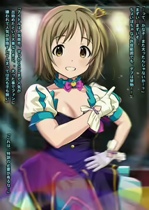Page 3 of Pochakko Idol ×× Shidou! ~Renzoku Acme! Gakuya de Tanetsuke Sex Diet~ - preview thumbnail