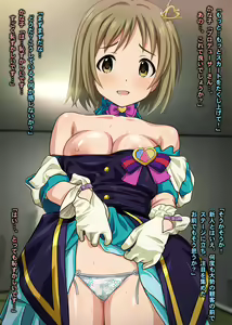Page 47 of Pochakko Idol ×× Shidou! ~Renzoku Acme! Gakuya de Tanetsuke Sex Diet~ - preview thumbnail