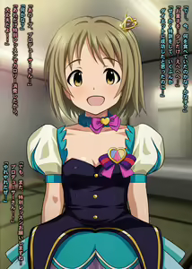 Page 87 of Pochakko Idol ×× Shidou! ~Renzoku Acme! Gakuya de Tanetsuke Sex Diet~ - preview thumbnail