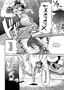 Page 5 of Mirerunrun Monogatari | Merrill's Story - preview thumbnail